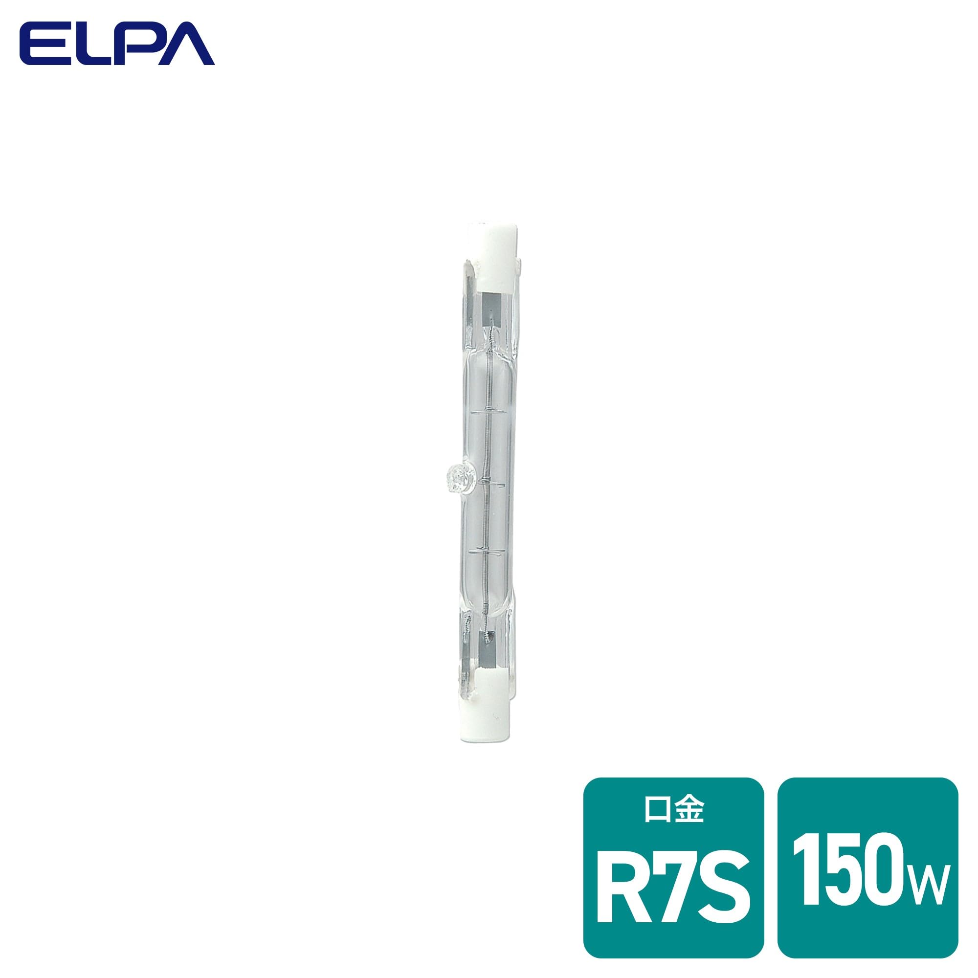 Amazon | エルパ(ELPA) ハロゲン球 電球 照明 センサーライト