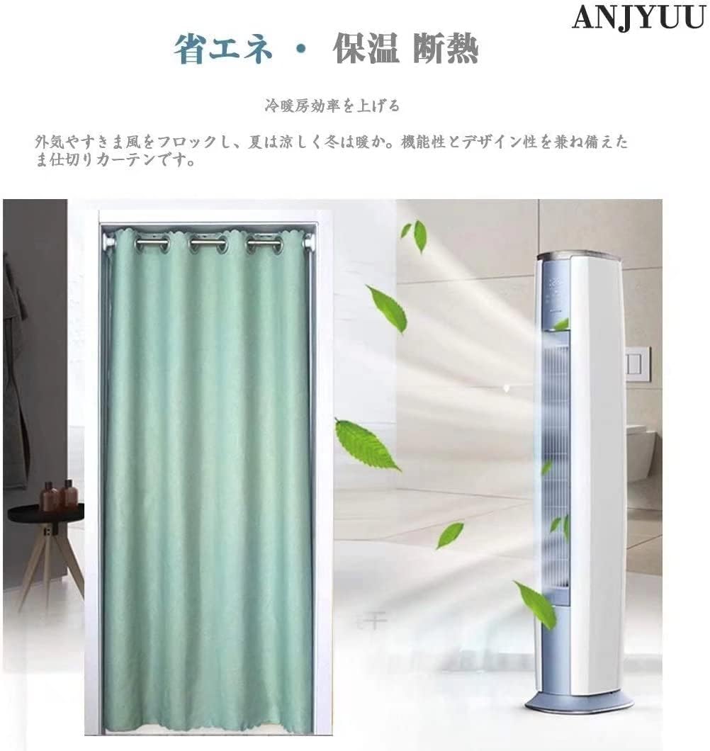 間仕切りカーテン 防寒 北欧 のれん ロング 無地 アコーディオン カーテン 断熱 目隠し グリーン 遮光 オーダー可能 100cm幅*180cm丈 ANJYUU