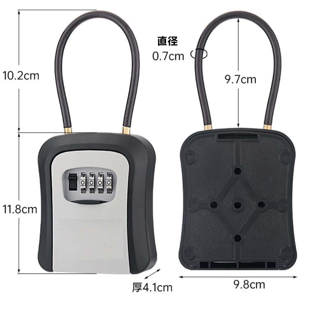 Amazon.co.jp: ワイヤー式キーボックス ダイヤル式 4桁ロック
