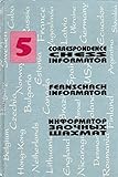  Fernschach-Informator - Correspondence Chess Informator - Band 5