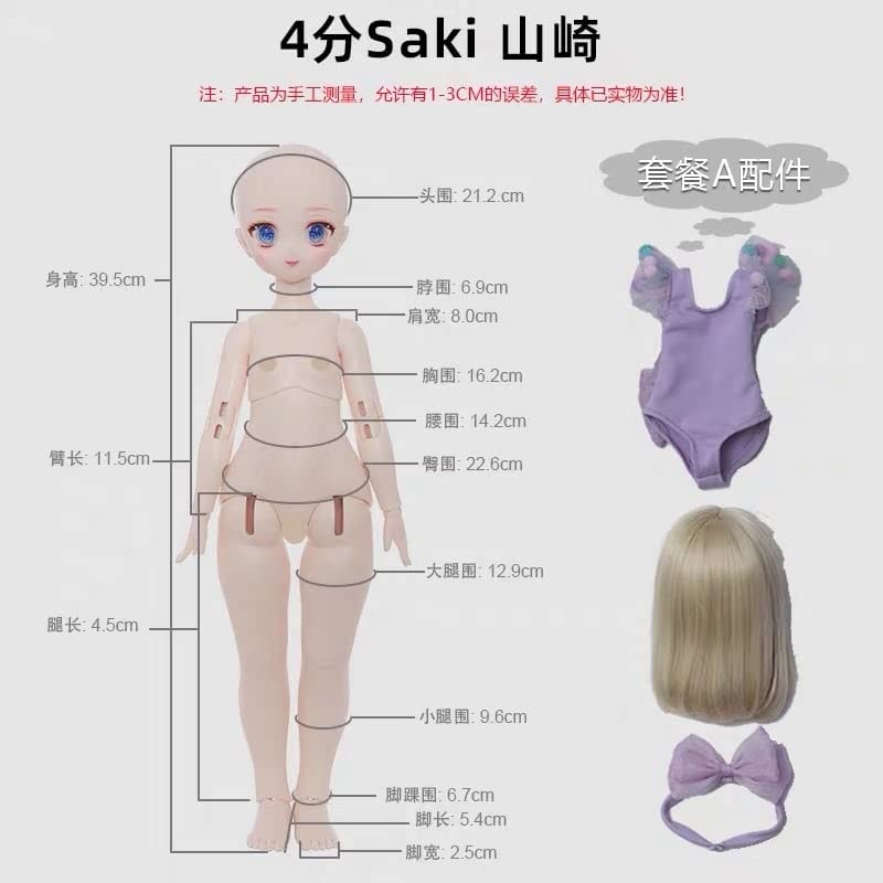 Amazon.co.jp: BJDドール40cm！二次元 ドール 球体関節人形 SD