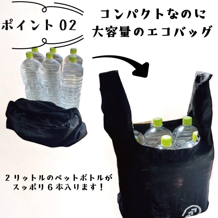 Amazon.co.jp: 野球ボール型ポーチ付き エコバック 【ブラック