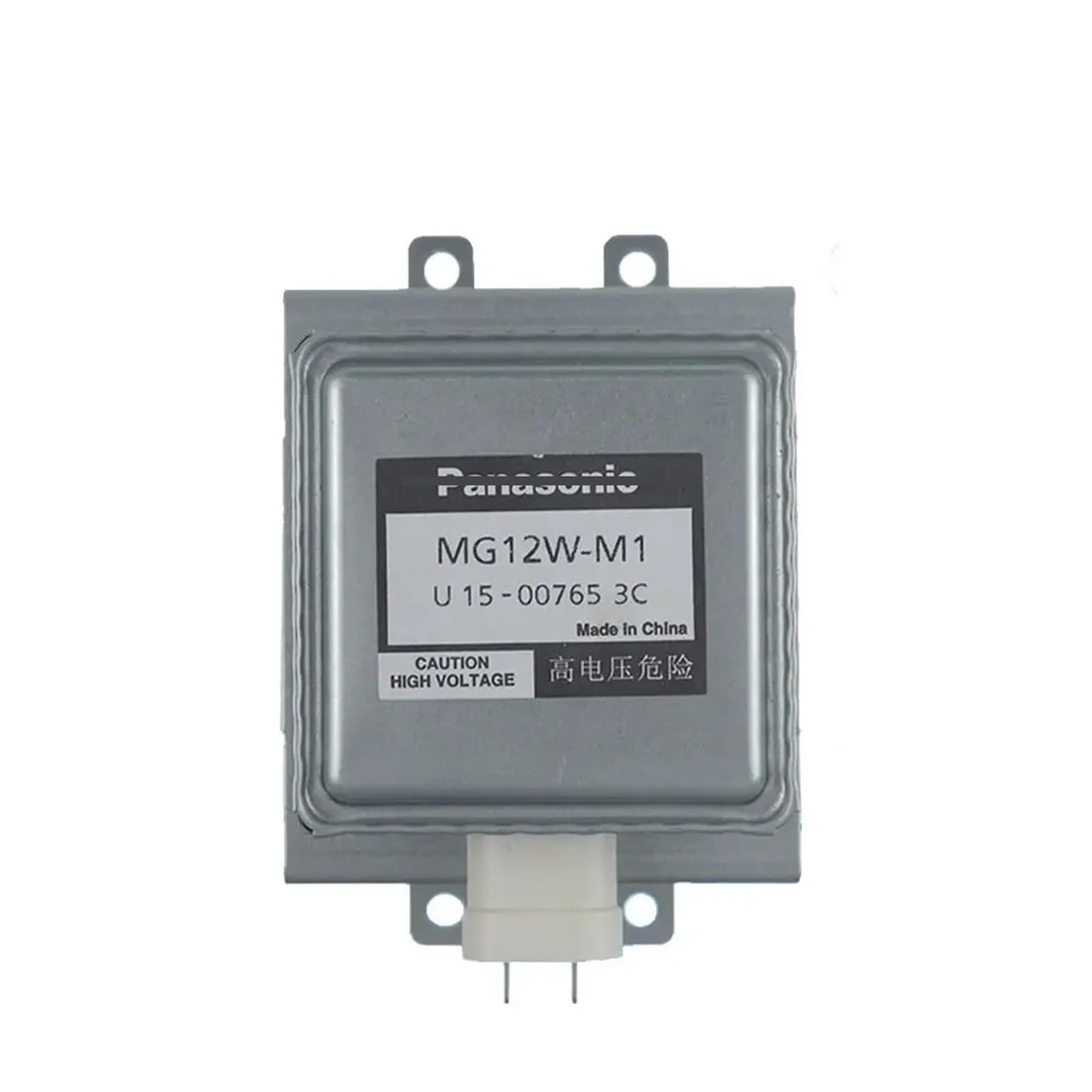 NATEPLALFC 1250W Water Cooled Magnetron, MG12W-M1, For Industrial Microwave