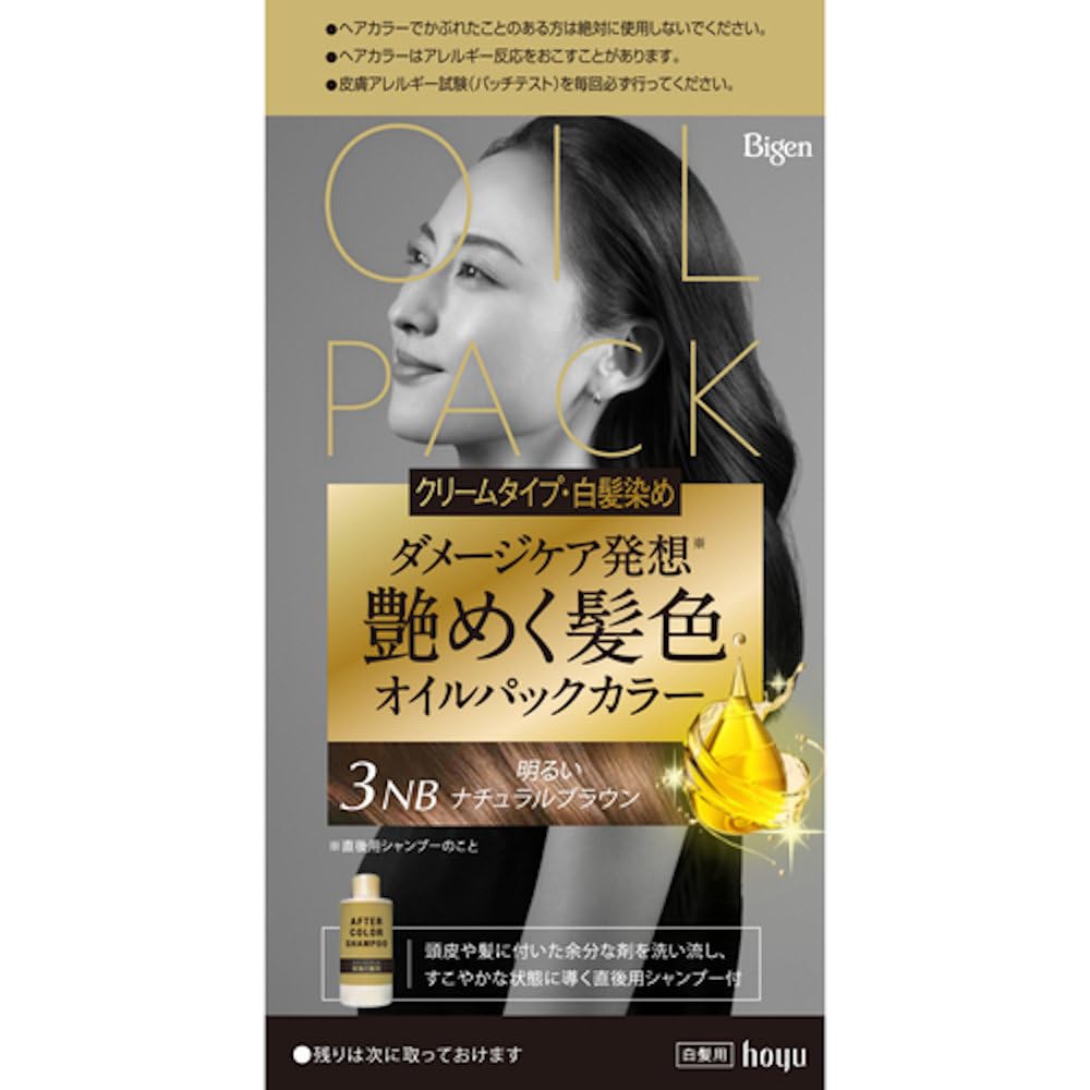 Amazon | 【 白髪染め レディース 】ビゲンオイルパックカラー 3NB