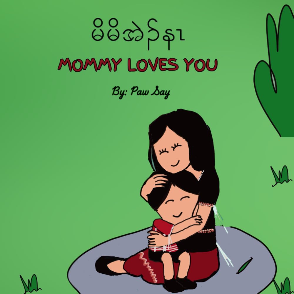 Mommy Loves You: "Mommy Loves You" is a book about a mom expressing her love to her son and making sure he understand that she will love him