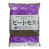 サンアンドホープ ピートモス 2L