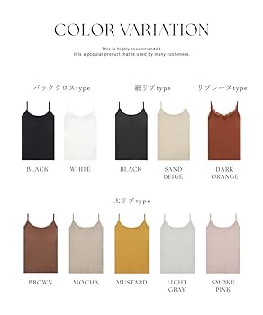 『カッチ♡』７点おまとめセット❤︎ Amazon | [ツーハッチ] カップ付き バックオープンブラトップ