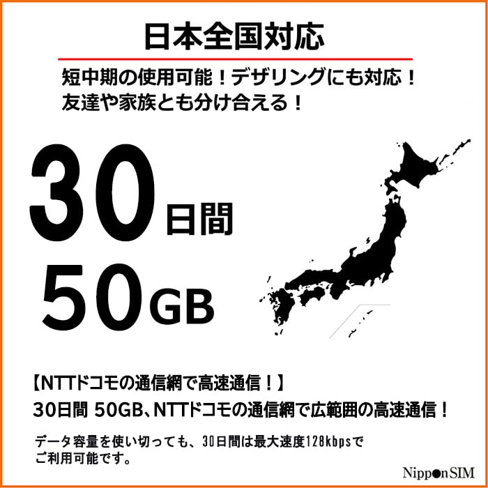 Tourist SIM 50GB 30日間(ツーリストシム)2枚 Tourist SIM 50GB 30日間(ツーリストシム)2枚 - メルカリ