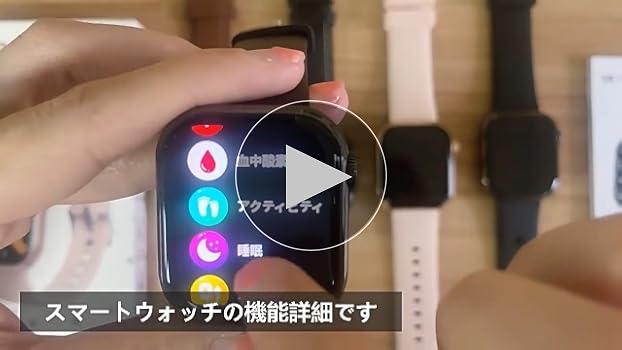 Amazon | スマートウォッチ 日本製センサー 健康管理 通話機能 1.9