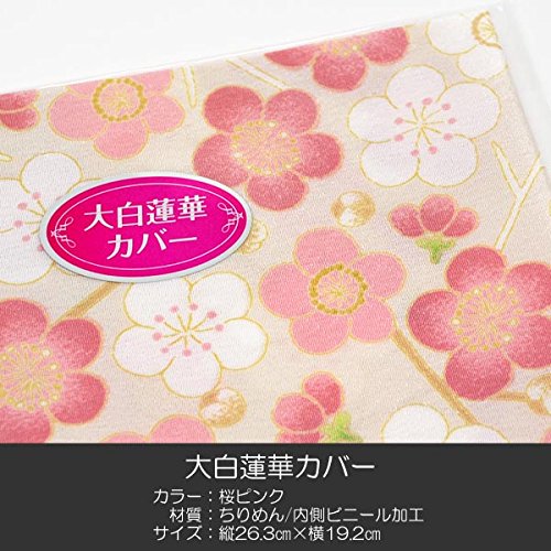 【希少品】 大白蓮華 昭和37年 雑誌 創価学会 12冊セット 希少品】 大白蓮華 昭和37年 雑誌 創価学会 12冊セット 2025年最新】