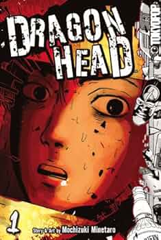 【レア 希少】ドラゴンヘッド 英語版 全巻 DRAGON HEAD comic 250px-Dragon_Head_1.png