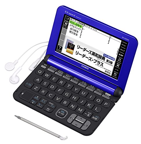 カシオ 電子辞書 エクスワード ビジネスモデル XD-K8500BU ブルー コンテンツ170