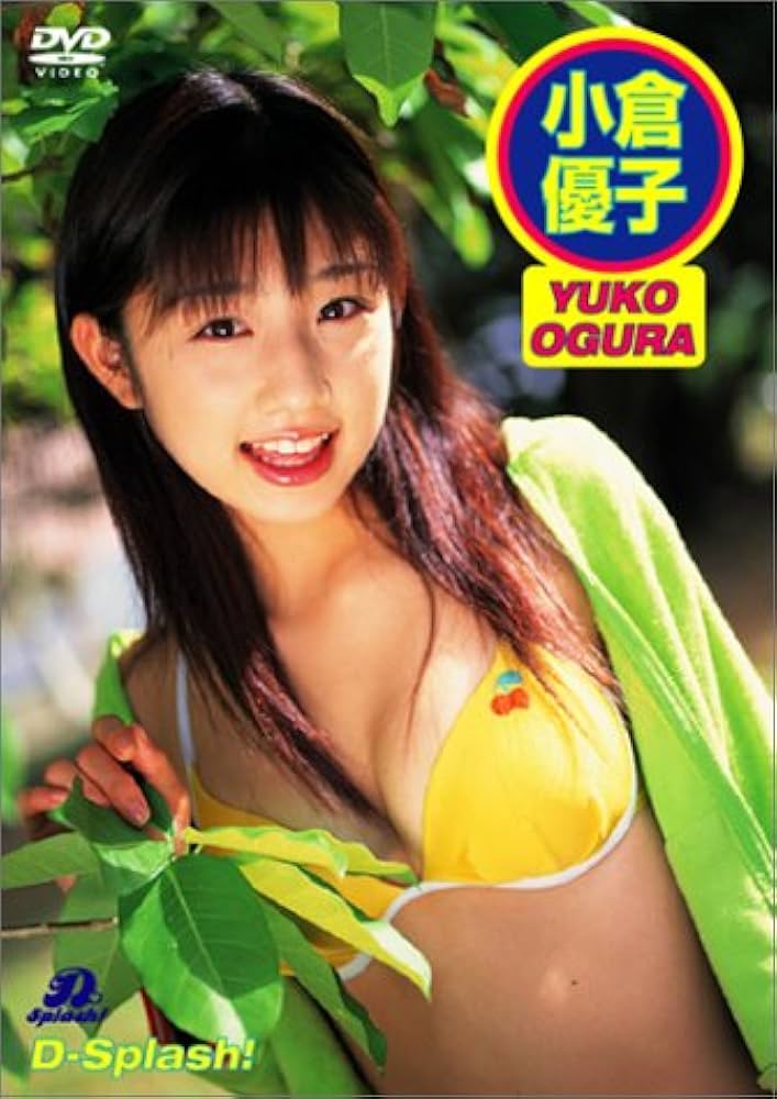 Amazon.co.jp: D-Splash! Special Price DVD : 小倉優子, 小倉