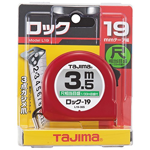 Cinta métrica Tajima 3.5 m x 19 mm con seguro miniatura 2