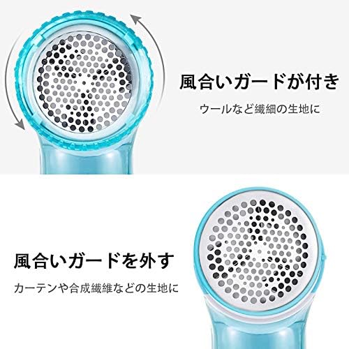 Amazon Co Jp 1byone 毛玉取り器 毛玉カット けだまとり 毛玉取り 電動 毛玉取り機 毛玉クリーナー 2段階調節 3枚刃モデル 替刃2個付き 高速回転 乾電池式 Pse Meti認証済み 外観特許権取得済 ブルー ホーム キッチン