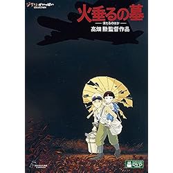 イタリア語　ジブリDVD アリェッティ　ハウル　もののけ姫　火垂るの墓　マーニー イタリア語 ジブリDVD アリェッティ ハウルもののけ姫 火垂るの