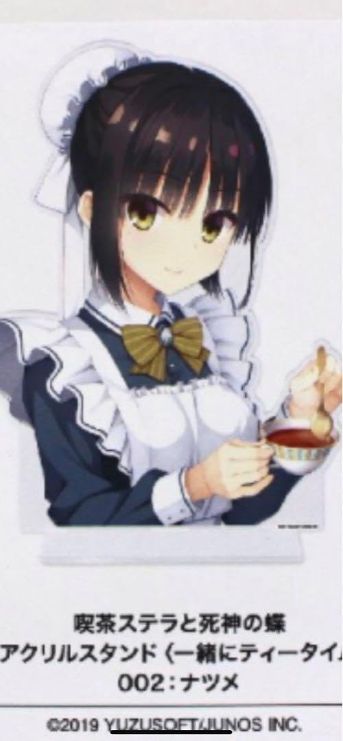 Alice ホーム＆キッチン 喫茶ステラと死神の蝶 ビッグアクリルスタンド