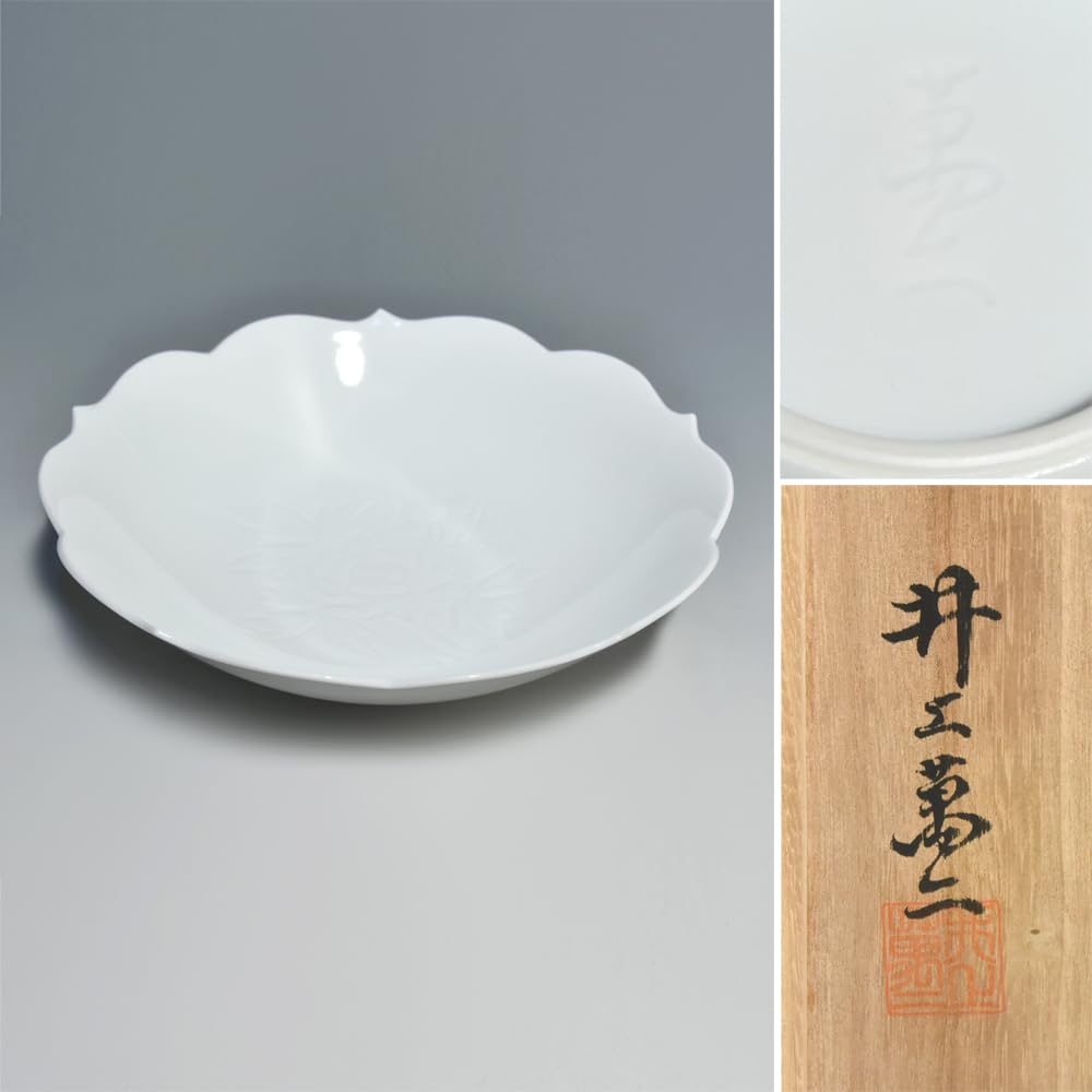 Amazon.co.jp: 人間国宝 井上萬二 造白磁牡丹彫文 菓子鉢 共箱 茶道具 