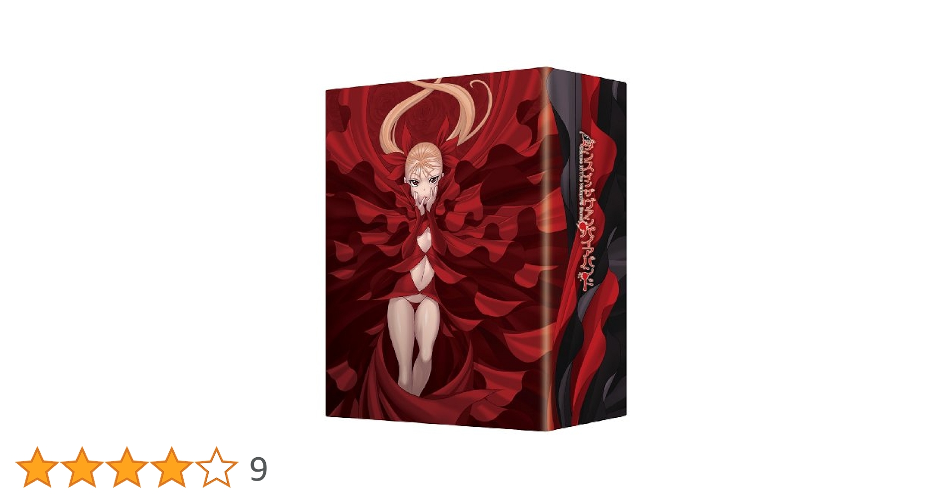 Amazon.co.jp: ダンス イン ザ ヴァンパイアバンド 第1巻 [Blu