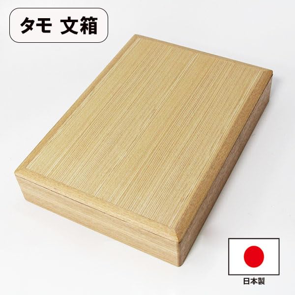 新品　金色の装飾文箱　木製 Amazon.co.jp: A4サイズ ファイルボックス 白木 ナチュラル タモ 書類