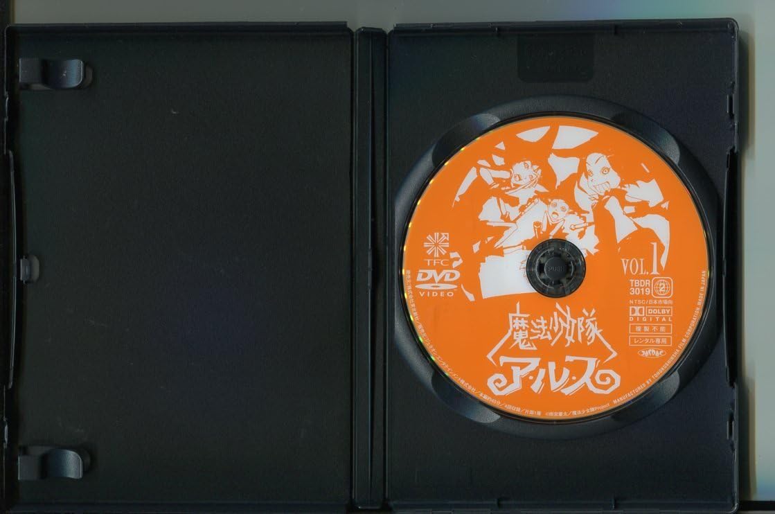 Amazon.co.jp: a6297 「魔法少女隊アルス」全7巻セット レンタル用DVD
