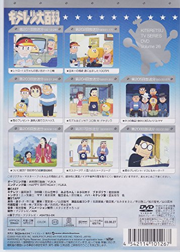 Amazon Com キテレツ大百科 Dvd 26 Movies Tv Amazon Com キテレツ大百科 Dvd 26 Movies Tv