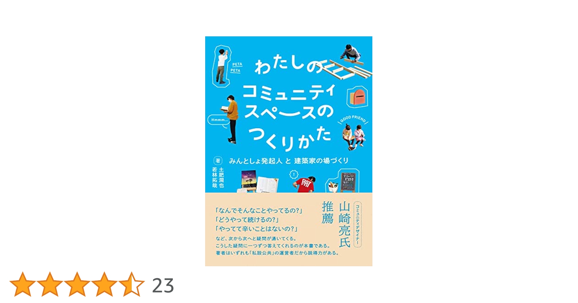 【新品未使用】 調べよう!わたしたちのまちの施設(全7巻セット) 中古】調べよう!わたしたちのまちの施設(全7巻セット)