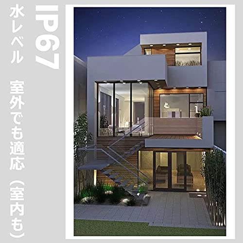 Aotealit 地中埋込型ライト 昼白色 4000K 埋め込み ガーデンライト 10pcs 地中埋め込みライト IP67防水 グランドライト φ32mm DC12V 保護ケース付き 0.6W 屋外 通路 テラス 壁 地面 天井 歩道 車道芝生 庭 玄関 台所 ウッドデッキ用 埋設型 7枚目