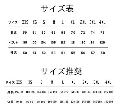 Amazon.co.jp: [sunshui] リバプール ヴァージル・ファン