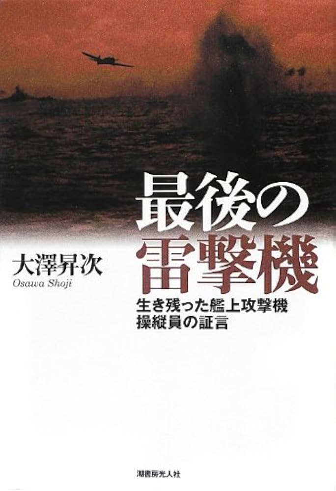 【揮毫集】焦土よりの伝言 酸欠危険標識 814－57 緊急時連絡表 | 【ミドリ安全】公式通販