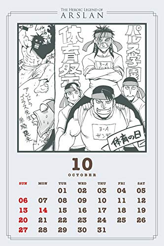 アルスラーン戦記 10 特装版 講談社キャラクターズa 荒川 弘 田中 芳樹 本 通販 Amazon