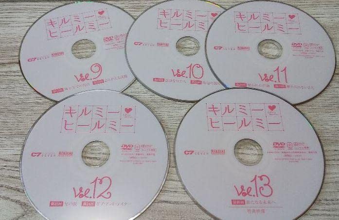 Amazon.co.jp: 韓国ドラマDVD キルミーヒールミー 全巻セット??チソン