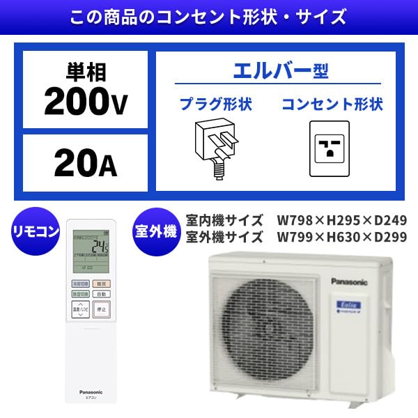 エアコン 23畳 単相200V CS-715DEX2-W クリスタルホワイト エオリア EXシリーズ エアコン Amazon.co.jp: PANASONIC CS-715DEX2-W クリスタルホワイト エオリア