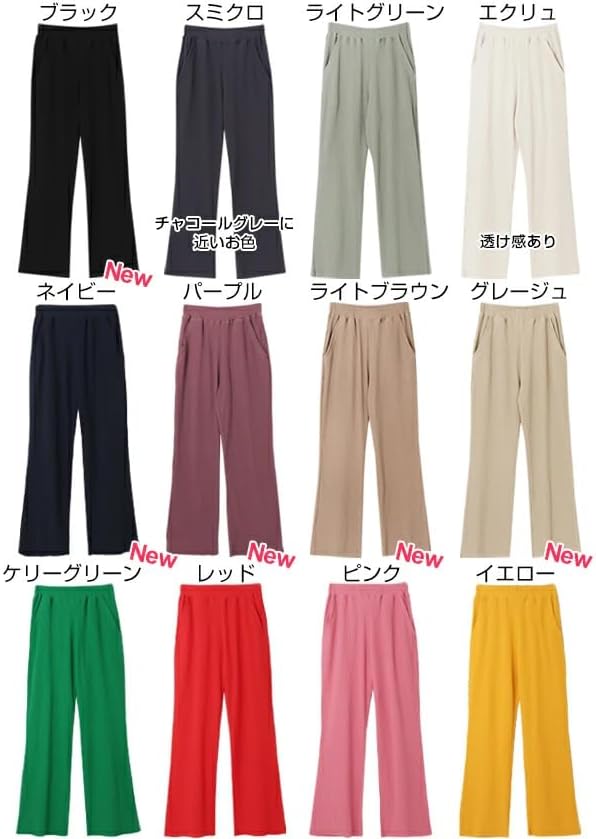 [Plaisir] ウエストゴム カット リブ セミフレアパンツ レディース ストレッチ サイドポケット