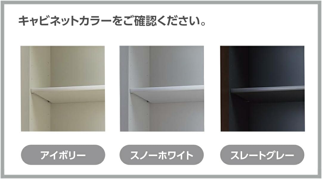 LIXIL・サンウェーブ　ウォールキャビネット用棚板セット　アイボリー　2セット Amazon | LIXIL（サンウェーブ） 棚板セット（キッチン本体-ウォール