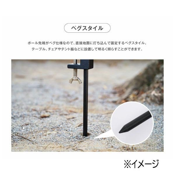 Amazon.co.jp: fm494 1122 Arjan キャンピング ライトスタンド