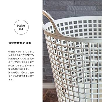 Amazon｜ランドリーバスケット 大容量 洗濯カゴ おしゃれ ふた