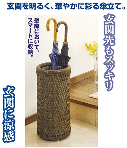 ラタン　籐　傘立て 楽天市場】ラタン 籐 傘立 かさたて 傘立て アジアン バリ 雑貨