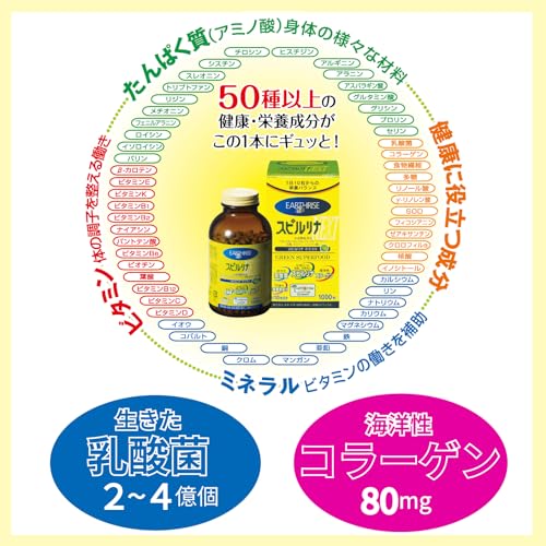 DIC スピルリナNEXT 1000粒