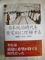 ??????????????? ?????????? 4794217757 Book Cover