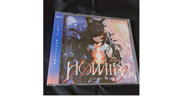 売り出し一掃 - 未開封 HOWLING 大神ミオ ホロライブ hololive