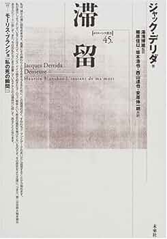絶版　定職をもたない息子への手紙　ロジャー&チャーリー・モーティマー　初版　帯付 Amazon.co.jp: 定職をもたない息子への手紙 : ロジャー