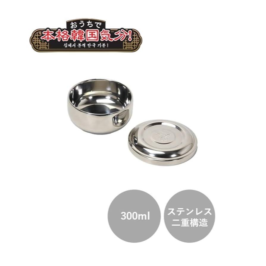 Amazon｜パール金属 食器 茶碗 蓋付 ダブルステンレス製 二重