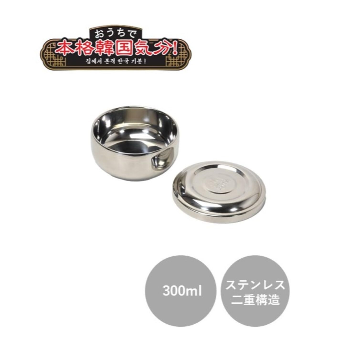 Amazon｜パール金属 食器 茶碗 蓋付 ダブルステンレス製 二重構造 外径