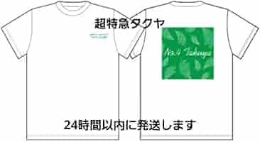 超特急　タクヤ　Tシャツ 未使用】超特急 タクヤ 緑 プリントグラフィックTシャツ