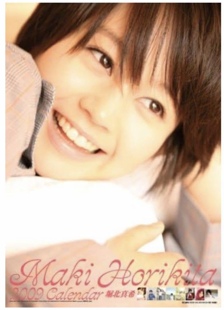 Amazon | 堀北真希 カレンダー CL8 2009年 | アダルトカレンダー