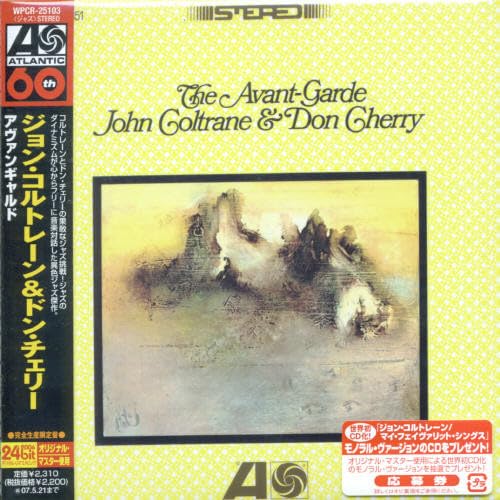Avant Garde [Import]