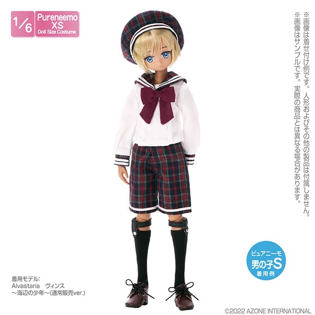 アゾン　ピュアニーモ　ギムナジウム　セーラーセット　男の子　ruruko 新品 Amazon | 1/6 ピュアニーモ用 PNXSギムナジウムセーラーsetIII