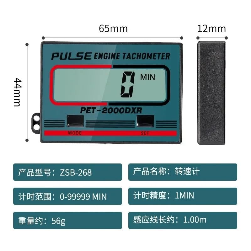 Accesorios Tacómetro de motosierra de inducción Digital de mano, tacómetro de motor de gasolina, tacómetro con pantalla LCD for motosierra, césped, motocicleta