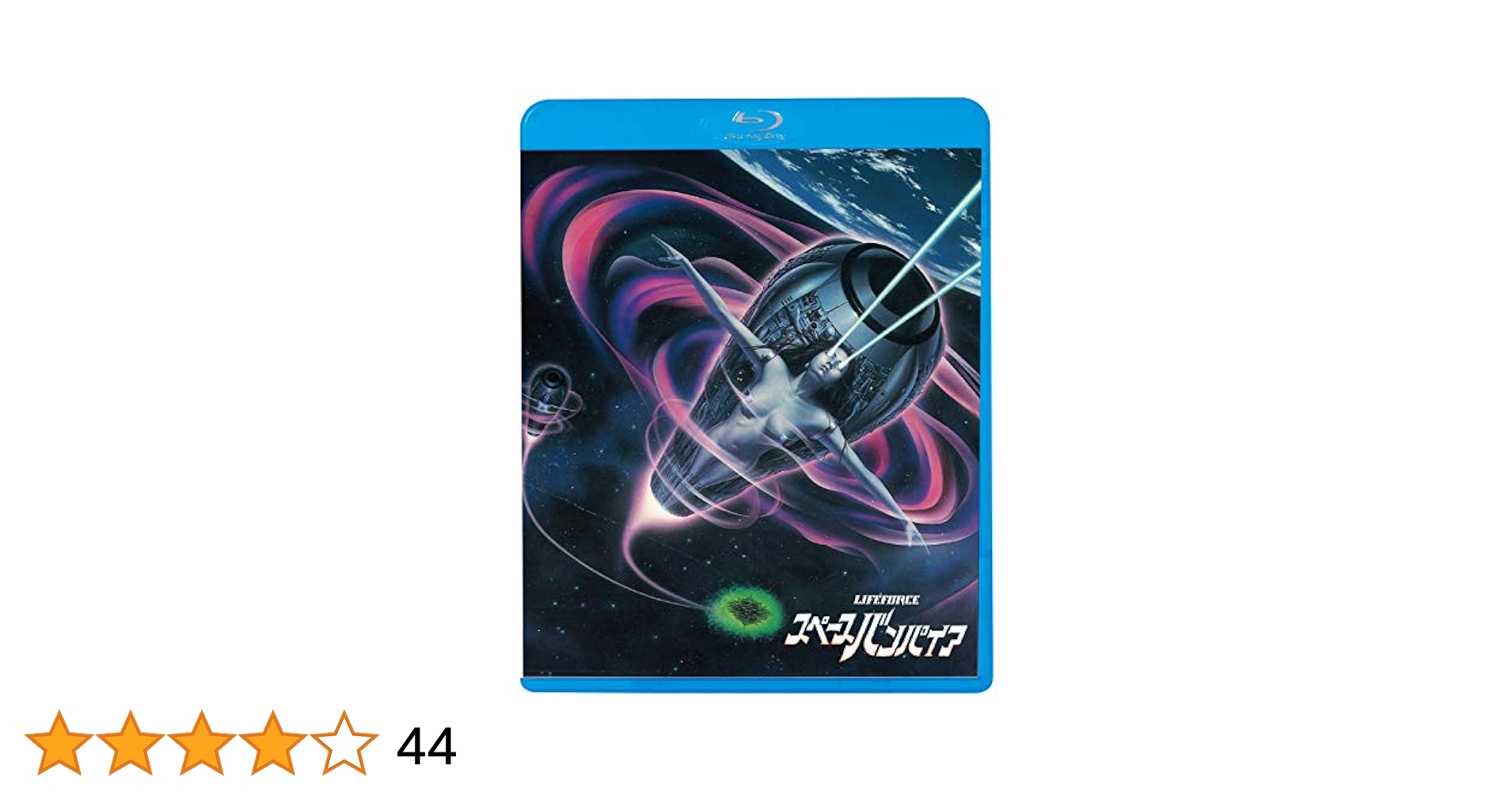 廃盤 2CD 3000枚限定「スペースバンパイア」オリジナル・サウンドトラック オリジナルサウンドトラックCD 「スペースバンパイア」2枚組